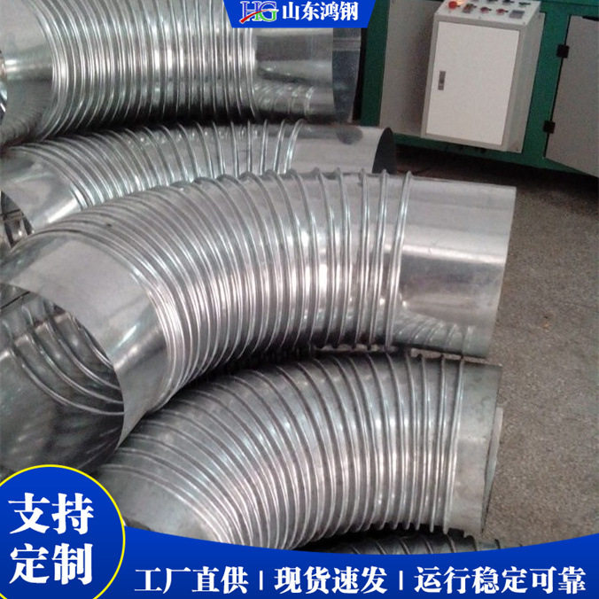风管弯头成型机厨房洁具弯头管道制作设备通风管道波纹弯头机