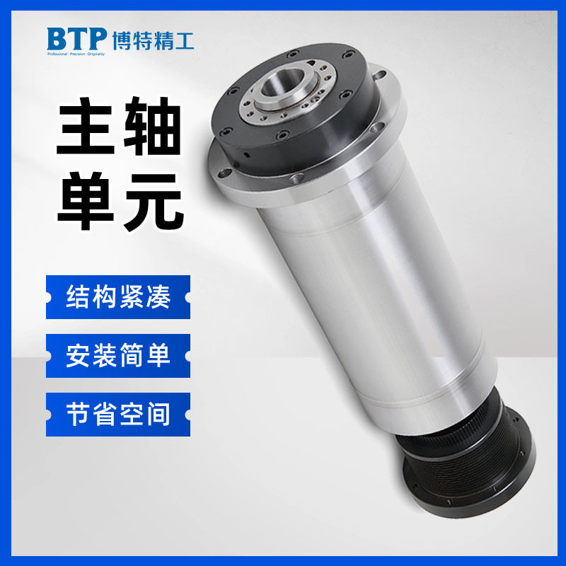 高速精密水冷电主轴国产博特精工主轴数控机床雕刻机主轴