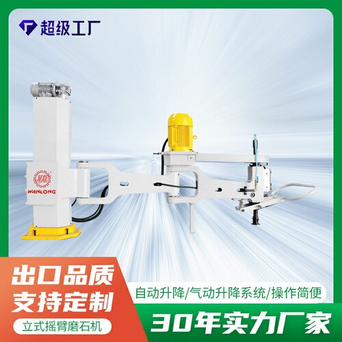 厂家石材设备手扶磨机手动磨石机磨光机磨平抛光工具 云石机
