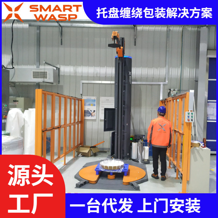 厂家定制打包机 智能托盘加压M型全自动缠绕打包机 上门安装