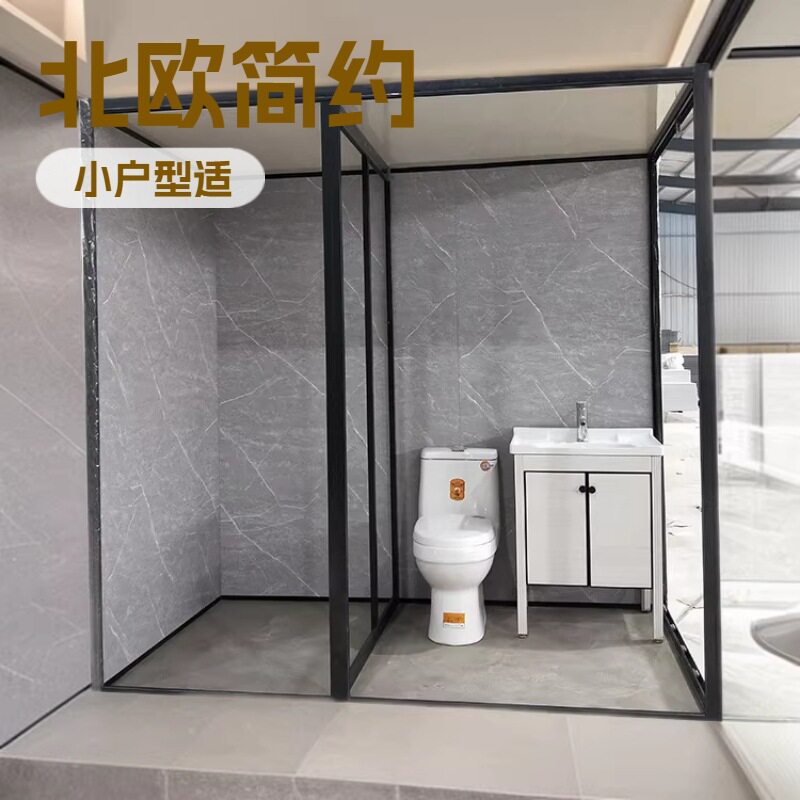 酒店整体淋浴房集成卫浴整体卫生间北欧简约风家用小户型洗浴暖房