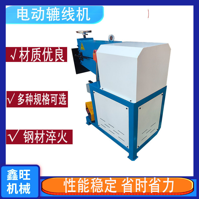 不锈钢白铁皮镀锌板压边机圆管压筋机电动卷边机辘线机,五金/工具,剥线机,淘宝优惠券,粉丝福利购,淘宝优惠卷