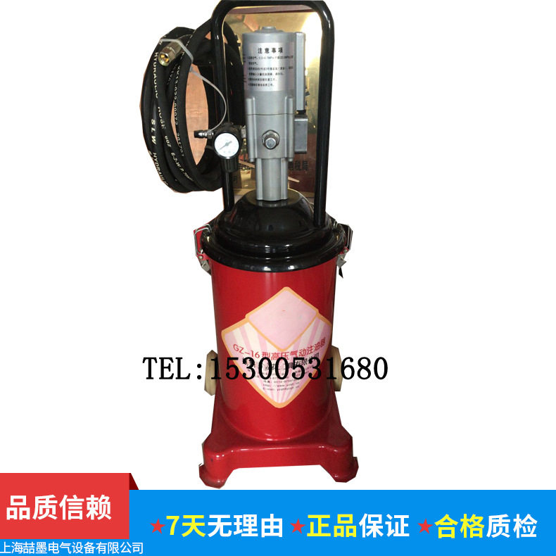 SMGZ型黄油机 气动高压注油器 黄油机 16升/20升气动高压注油器,机械设备,其他机械设备,淘宝优惠券,粉丝福利购,淘宝优惠卷