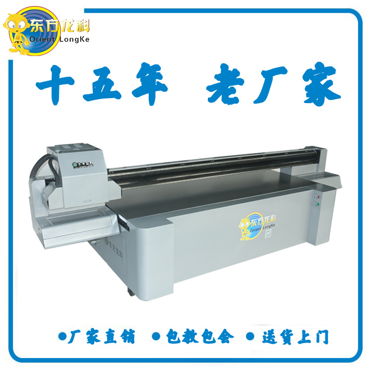 新款uv打印机透明亚克力板标识标牌广告标牌制作设备UV平板打印机