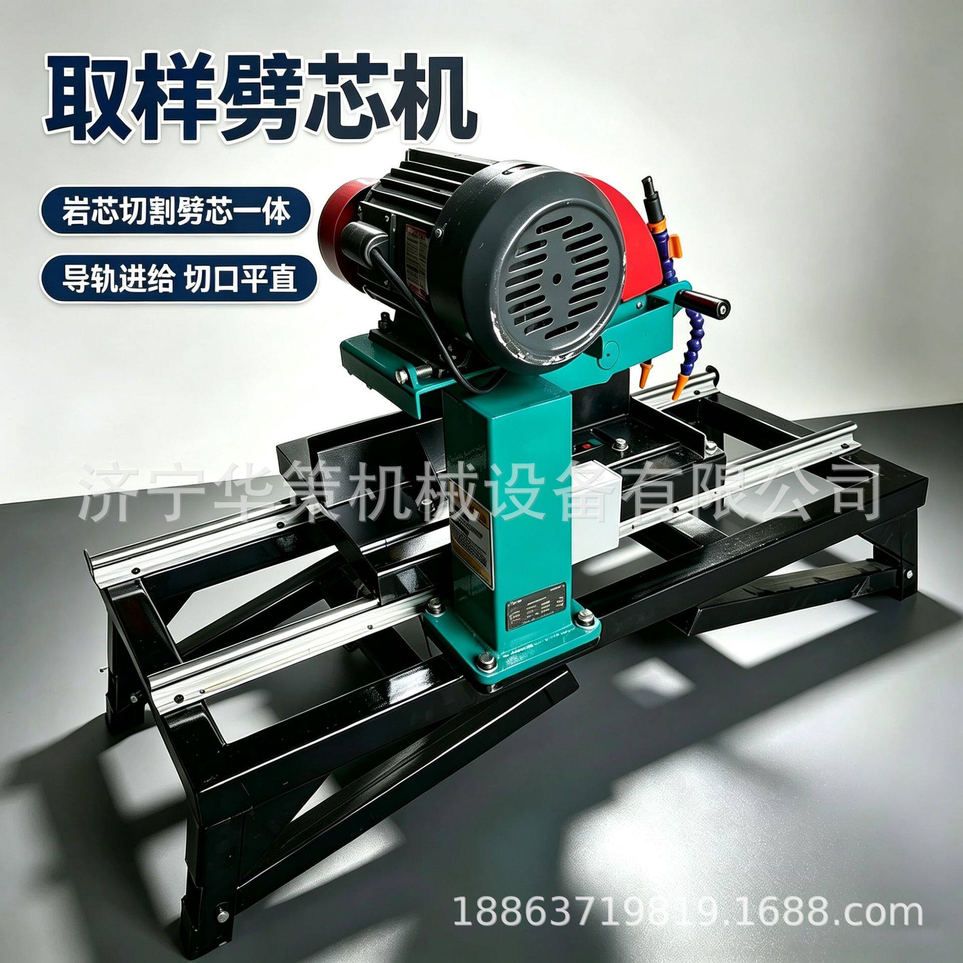 芯样劈裂机台式花岗岩大理石试样切割机350型取样劈芯机