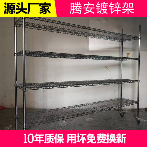 腾安定制重型货架层网侧仓储设备网镀锌喷涂浸塑货架网层板