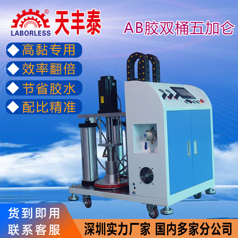 导热凝胶 液冷板 储能动力涂胶机TFT-002WJL五加仑供胶机