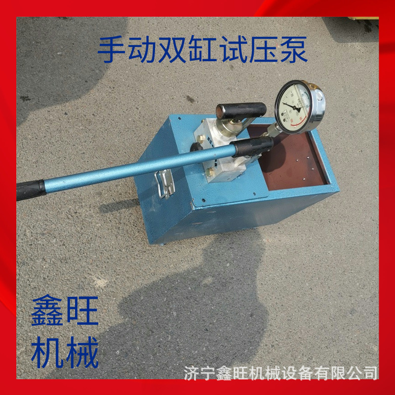 手提式电动试压泵 PPR水管道试压机 2SYB-40/60双缸打压机