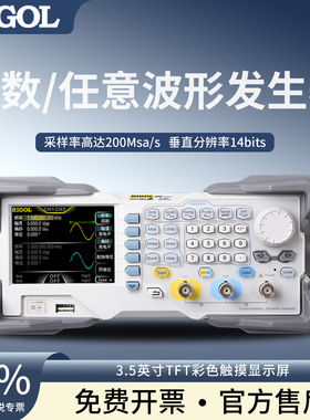 普源（RIGOL）DG1022Z函数波形信号发生器双通道25M 2M任意波长度