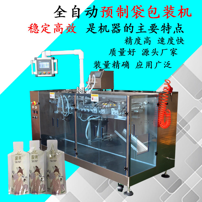 全自动双头酱料自立袋灌装机沙棘原浆酵素异型袋液体给袋式