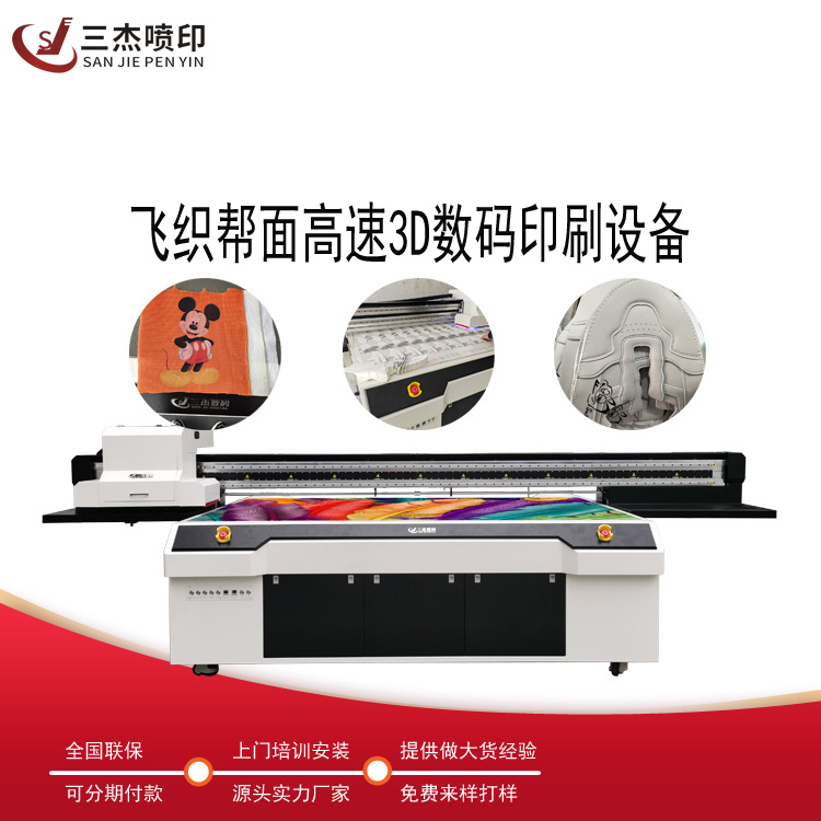 竹制品UV平板打印机高落差音乐盒喷印机眼影粉扑口红盒3D印花机