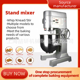 Multi functional chef machine, commercial egg beater large