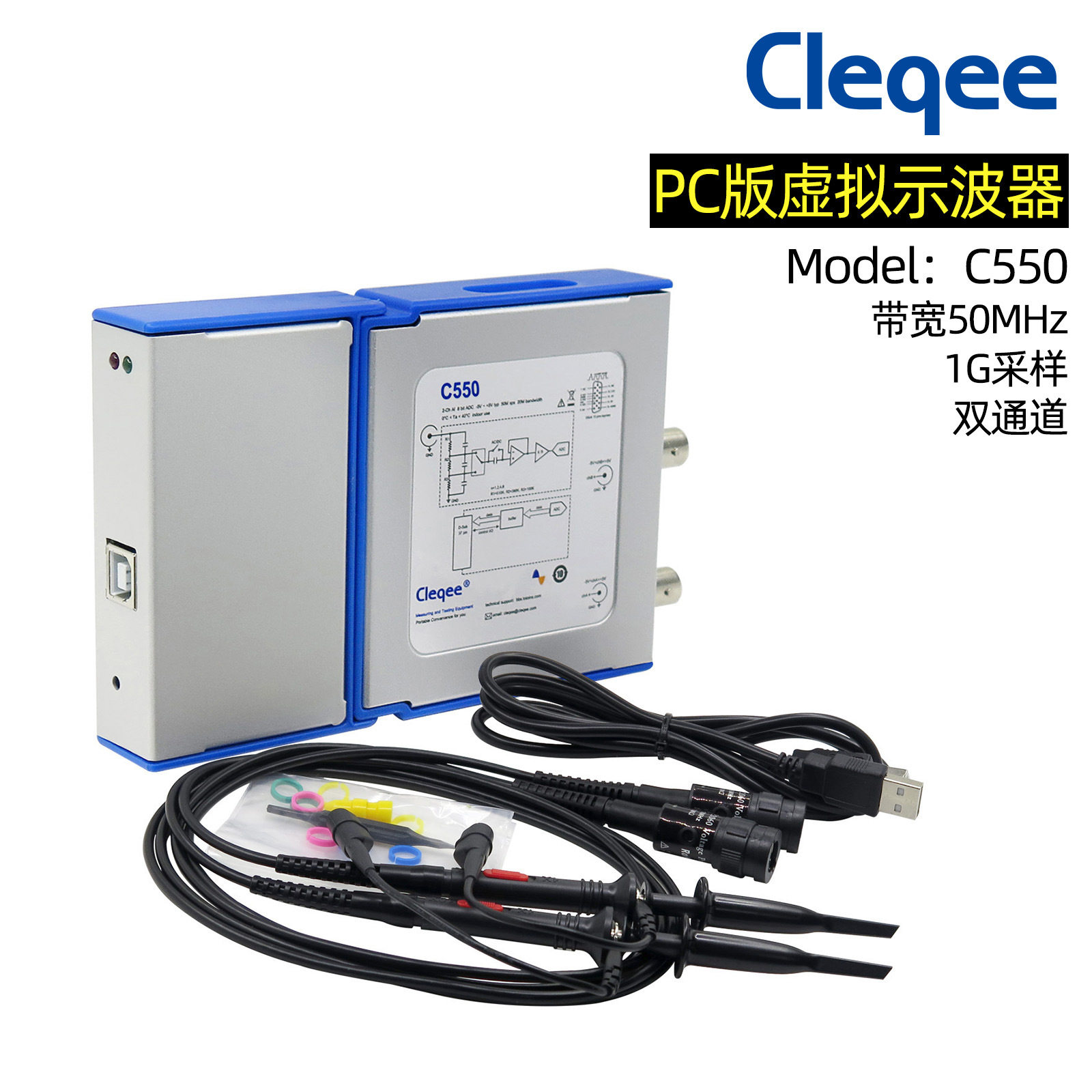 虚拟示波器双通道PC数字手持示波器50MHz带宽1G配探头USB线