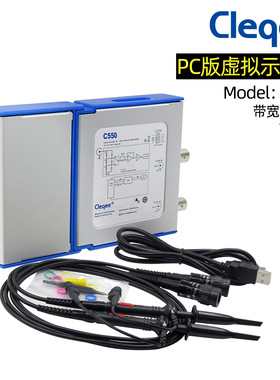 虚拟示波器双通道PC数字手持示波器50MHz带宽1G配探头USB线