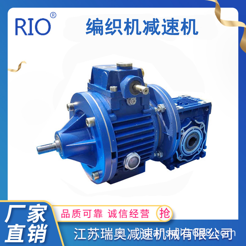 厂家现货 编织机减速机 蜗轮蜗杆NMRV040+UDL0.18减速机套件