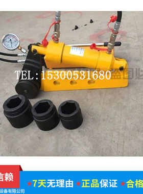 液压扳手NJS-II扳手手动扭矩倍增器 紧固拆卸螺栓螺母NSJ-2