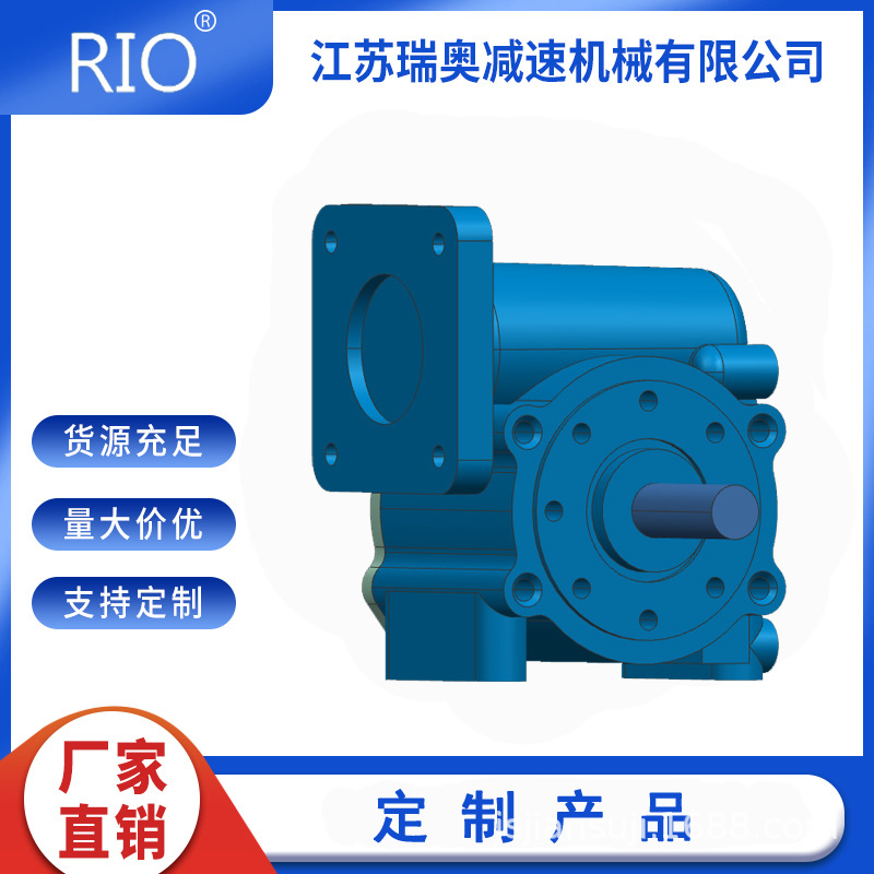 瑞奥厂家定制 医疗设备蜗轮蜗杆铝壳减速机 传动平稳 噪音小