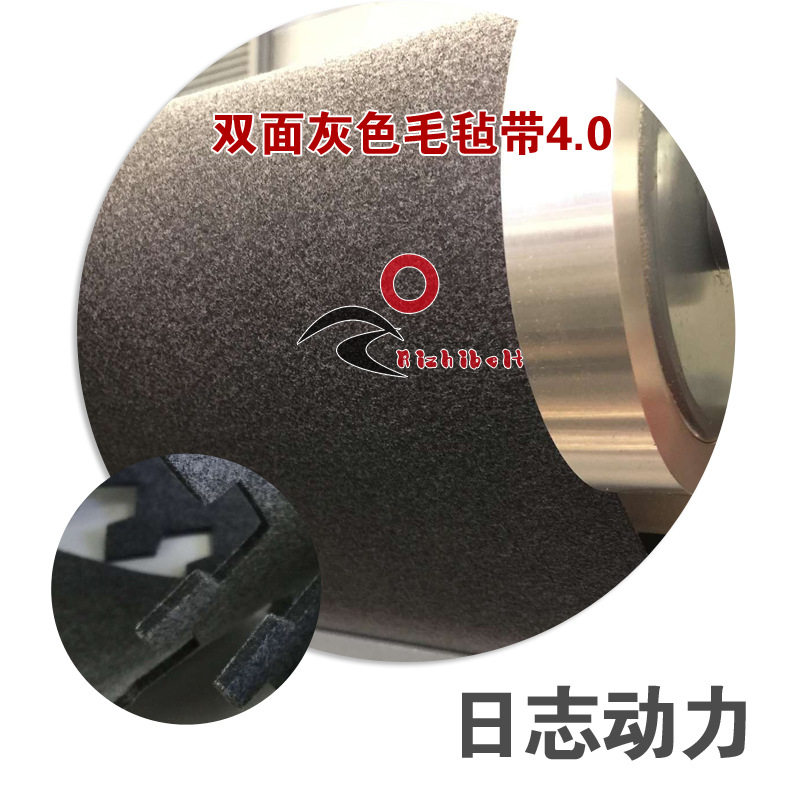 纸箱纸盒打样机双面毛毡带4.0毛毡带供应商