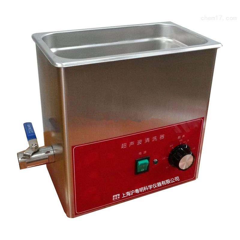 沪粤明HYM-800B超声波清洗器15L台式超声清洗器HYM-800E