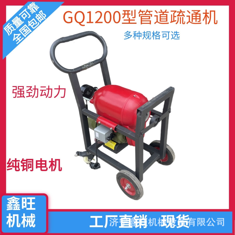 家用疏通器马桶神器专业通下水道工具 电动大功率管道疏通机
