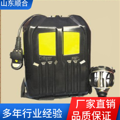 顺合直供煤矿逃生设备装置正压氧气呼吸器HYZ4氧量充足循环通畅