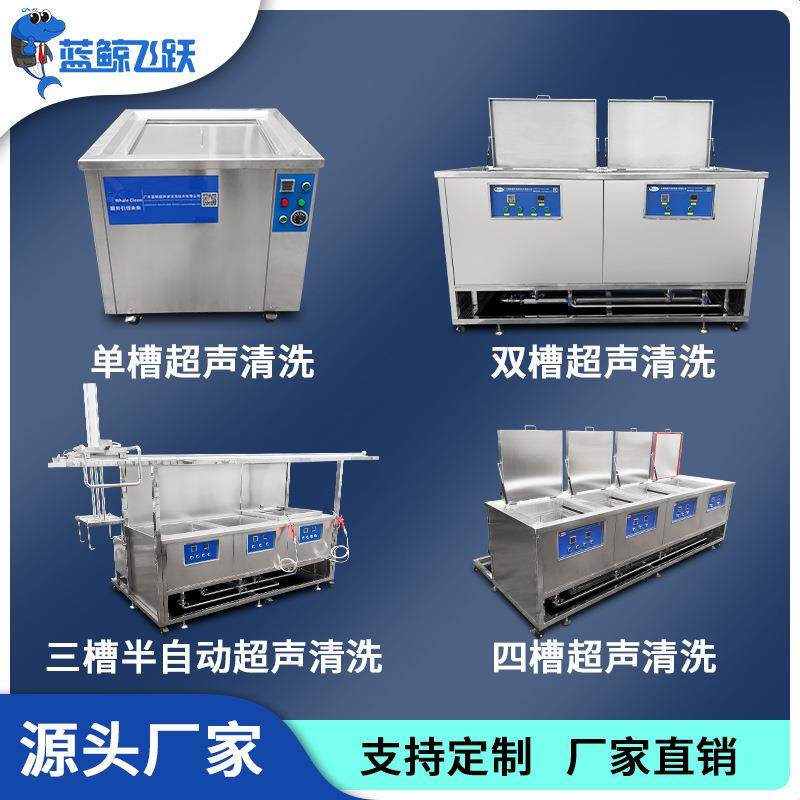 双槽超声波清洗机工业一体清洗设备五金不锈钢除油除锈过滤清洗,清洗/食品/商业设备,其他食品加工设备,淘宝优惠券,粉丝福利购,淘宝优惠卷