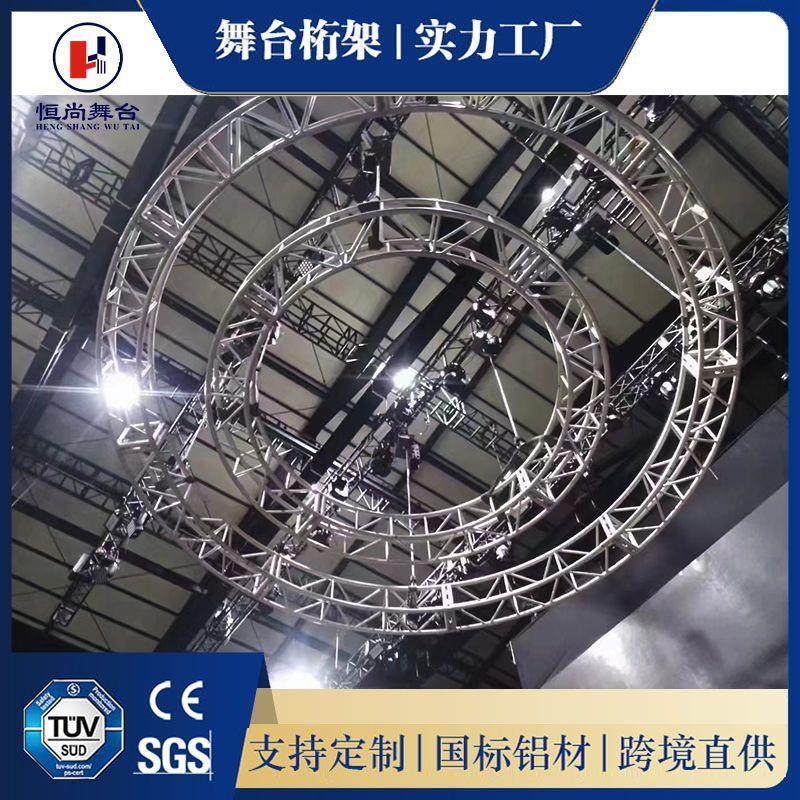 桁架厂家户外婚庆布置舞台背景架子可升降灯光音响线阵铝合金桁架