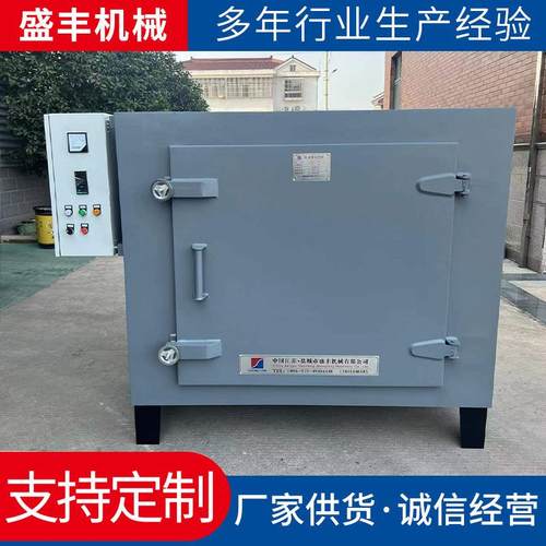 厂家供应工业电炉喷漆网预热炉模具预热炉纺丝组件用预热炉
