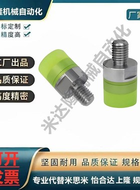 替代替代聚氨酯缓冲压块外螺纹USLH USLM USLL SSLM6 8 10 12 16