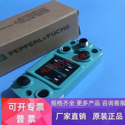 德国倍加福/P+F  RFID模块控制接口单元IC-KP2-1HRX-2V1