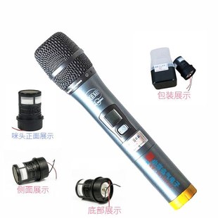 K100GS OK40 K200 咪头咪芯U4100 A40 4500无线话筒配件原装 BBS