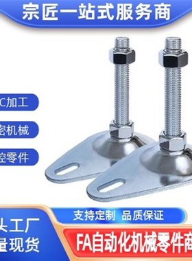 替代怡合达脚杯WAN01-D100/D115-M12/M16-L50/L75/L100/L125/L150