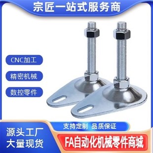 M12 M16 L125 D100 L150 L100 D115 L75 替代怡合达脚杯WAN01 L50