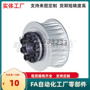 d28 ECG01 d25 d30 同步轮 d32 T5100