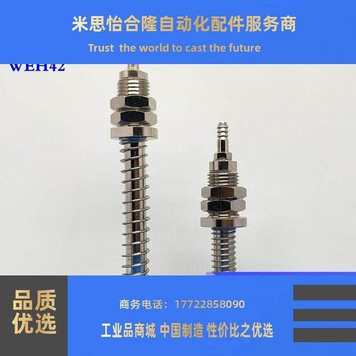 怡合达真空吸盘WEH41-/d30/d40/d50-6-15/WEH42-d30-6