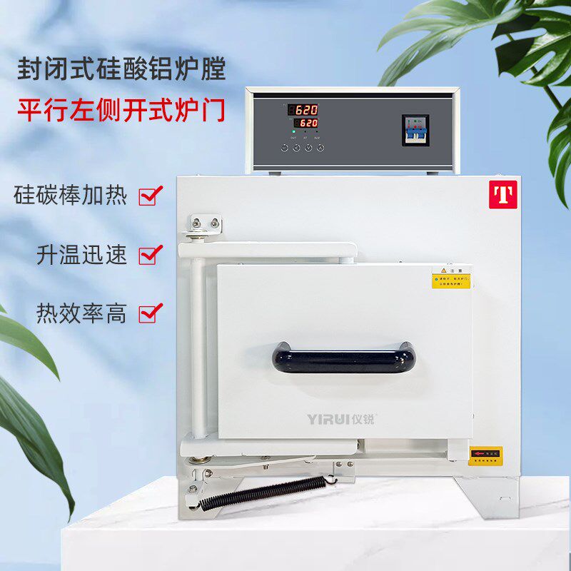 天津泰斯特马弗炉SX-4-10DII箱式电阻炉5-12高温炉2.5-10P管式炉