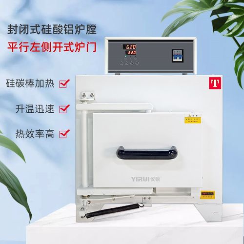 天津泰斯特马弗炉SX-4-10DII箱式电阻炉5-12高温炉2.5-10P管式炉