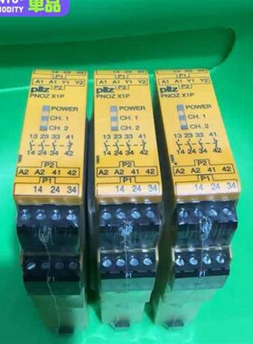 皮尔兹安全继电器777100 议价