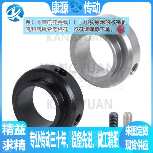 替代 怡合达 固定环 FBE51 FBE52 FBE56-30 35 40-35 38 41 43 48