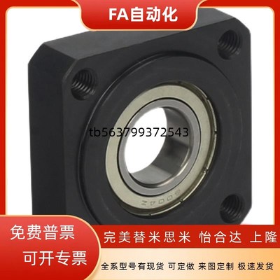 方法兰嵌入型单轴承座带座轴承支撑座BGSRB方型带台阶轴承座BFJ11