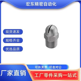 0.6 0.8 替怡合达米思米NHR05 1.2 2空气喷嘴NZAK1 1.0 1.6