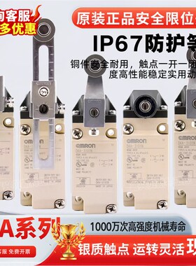 原装限位开关D4A-4501N 3101N 3112N 4510N 3116 4918N 2717N