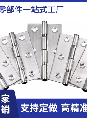 不锈钢钣金铰链HAKC HAKB-25/30/40/50/65/75/90/U100上隆蝶形合