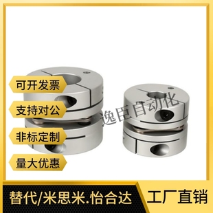 D34 d55 DBA62 D25 D32 d50 DBJ01 D40 11联轴器DBW01