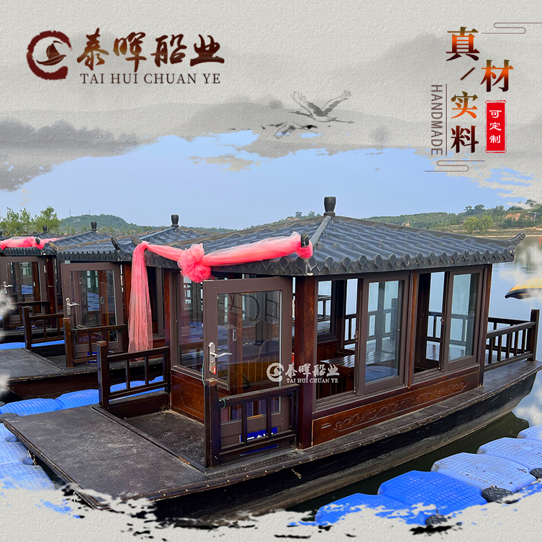 木船画舫小大型观光旅游电动彷古实质房屋水上景区手画乌篷餐饮船