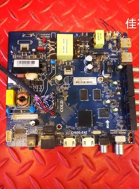 55寸原装三合一主板CV920-E42 屏HV550QUB-SIE 2K 4G+当贝OS+语音