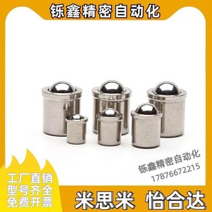 PFPPN12定位珠ZAL01 10球头D柱塞PFSSN3