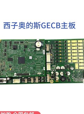 奥的斯GECB主板DBA26800EE3 9 78 13 16ABA26800AVP6原装电梯配件