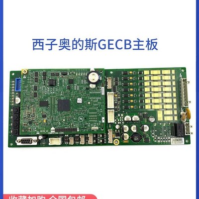 奥的斯GECB主板DBA26800EE3 9 78 13 16ABA26800AVP6原装电梯配件