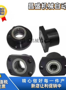 BFC11-606 626 608 628ZZ 轴承座